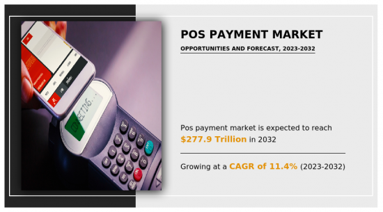 POS支付市場-IMG1