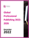全球專業出版商：2022-2026