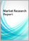 Residential Doors Market Report - UK 2021-2025